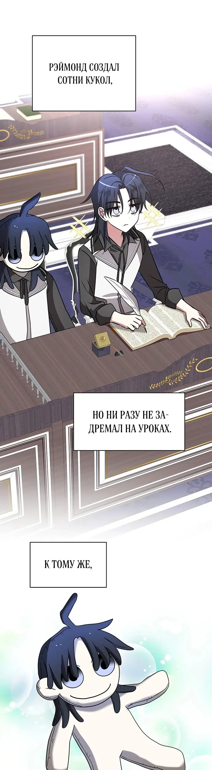 Страница 9
