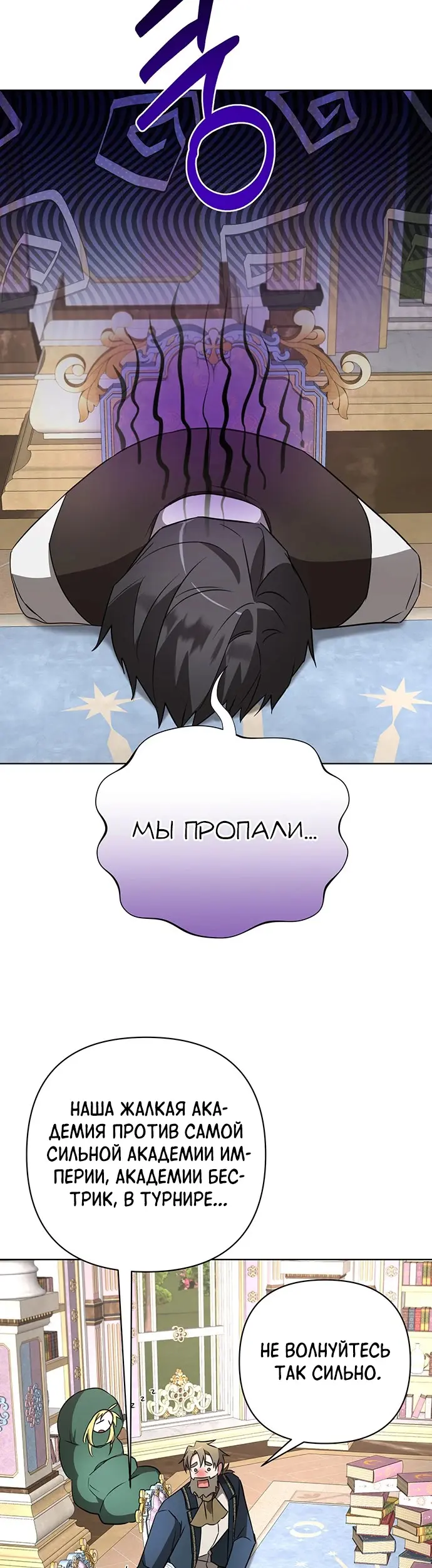 Страница 36