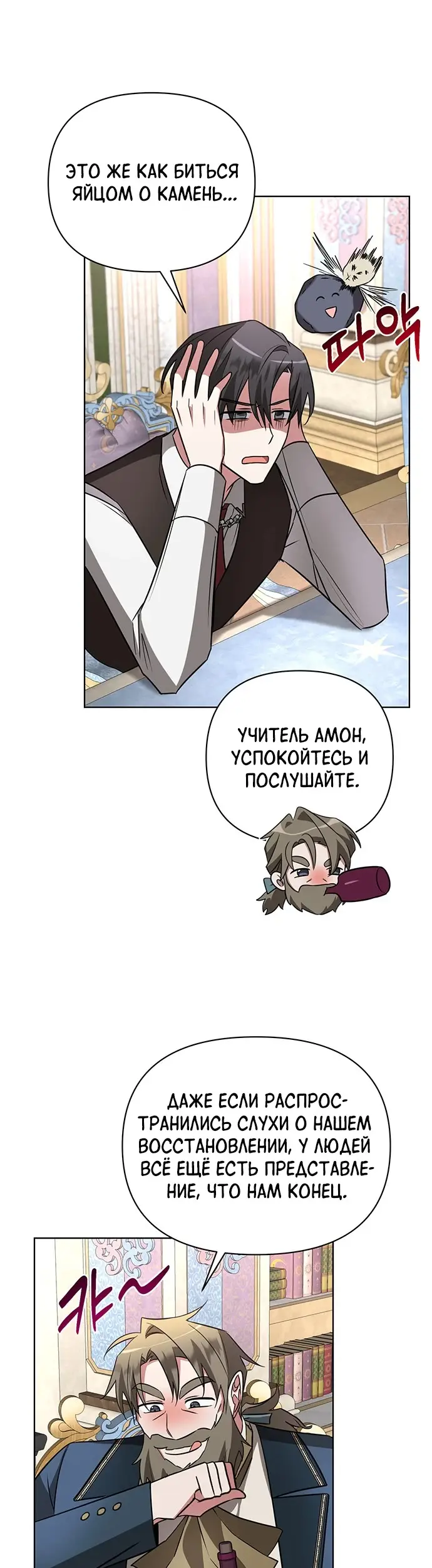 Страница 38