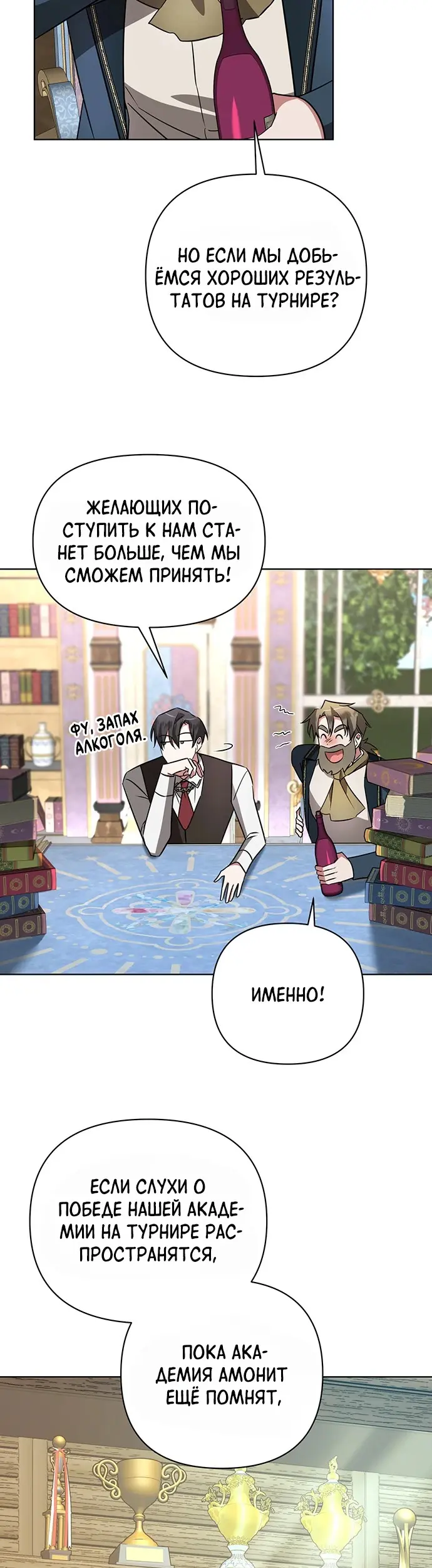 Страница 39