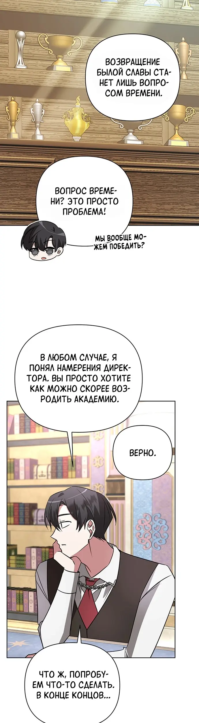 Страница 40