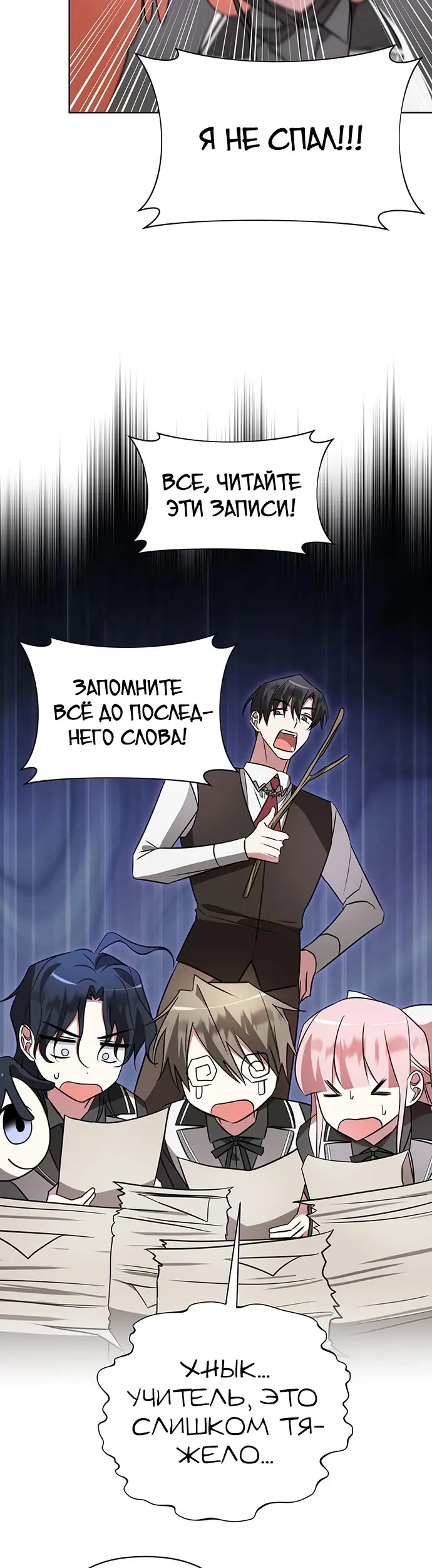 Страница 42