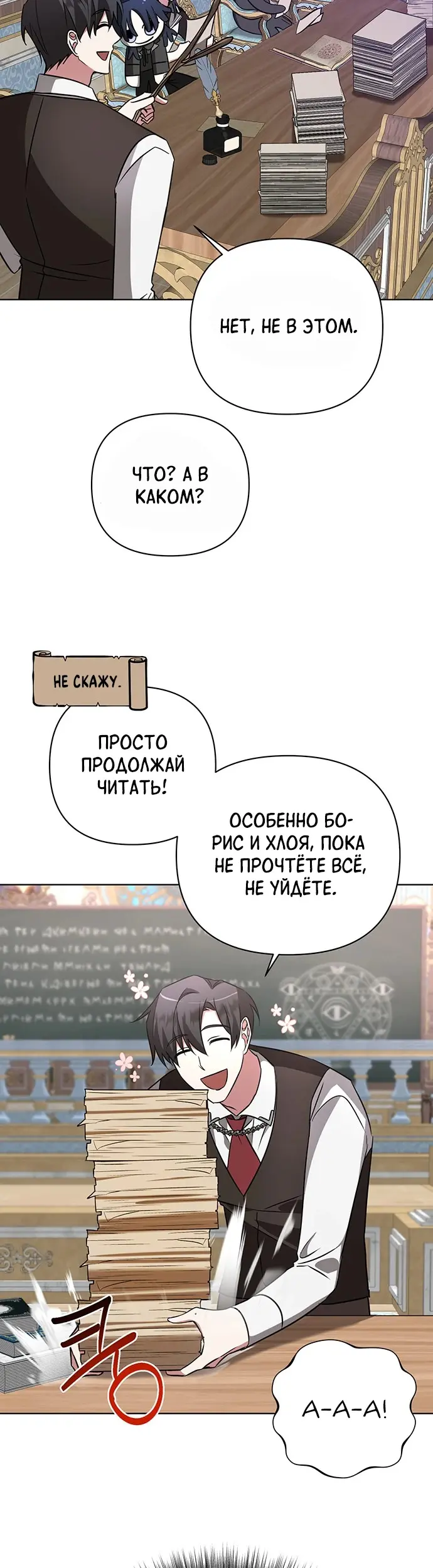Страница 45