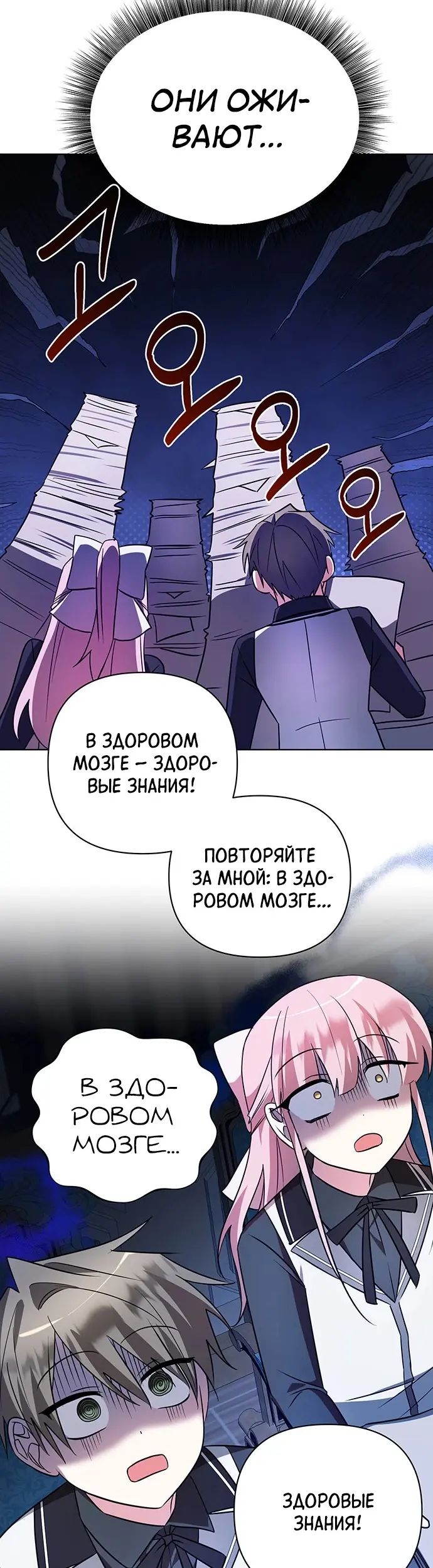 Страница 46