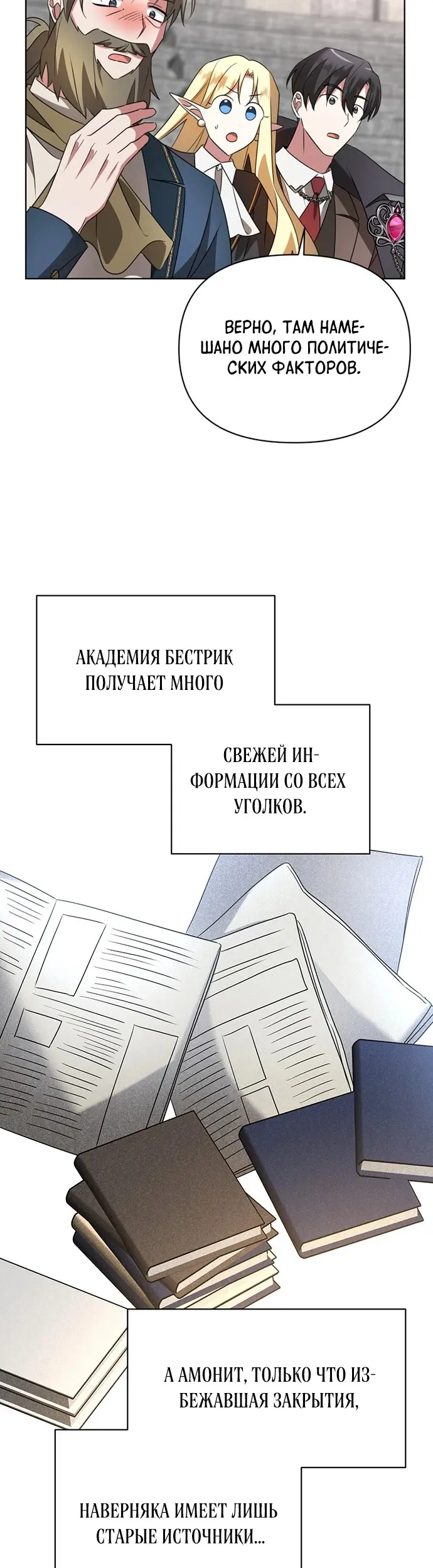 Страница 39