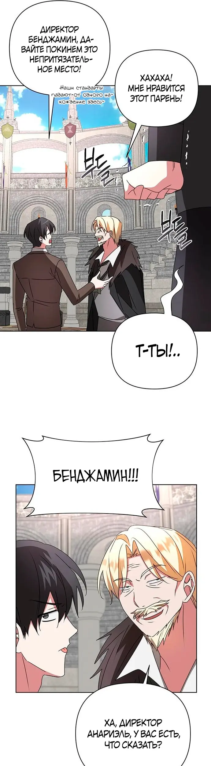 Страница 43