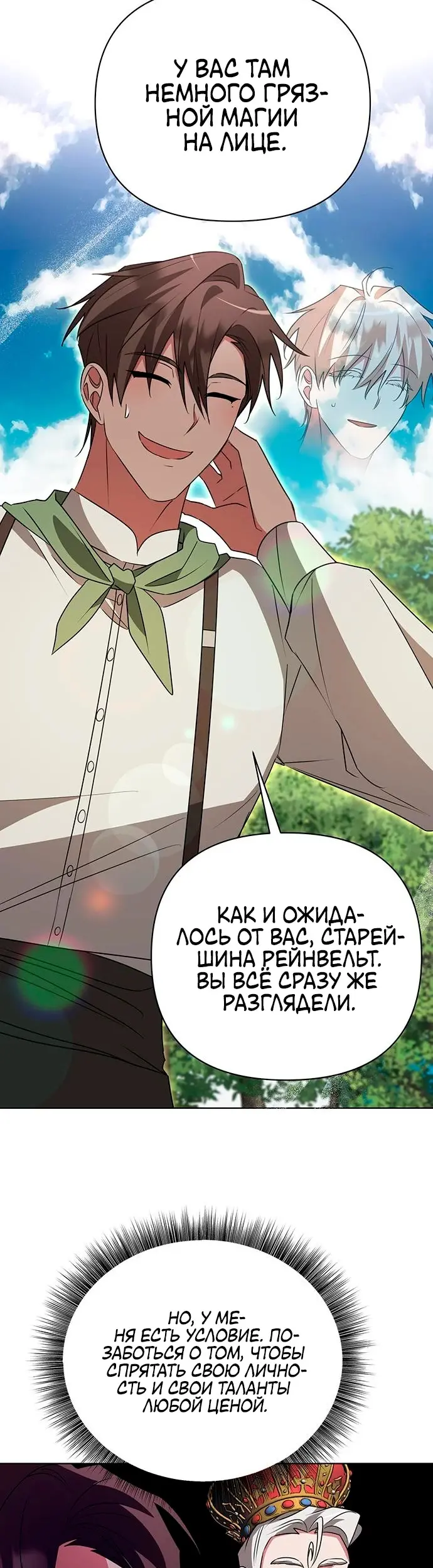 Страница 37