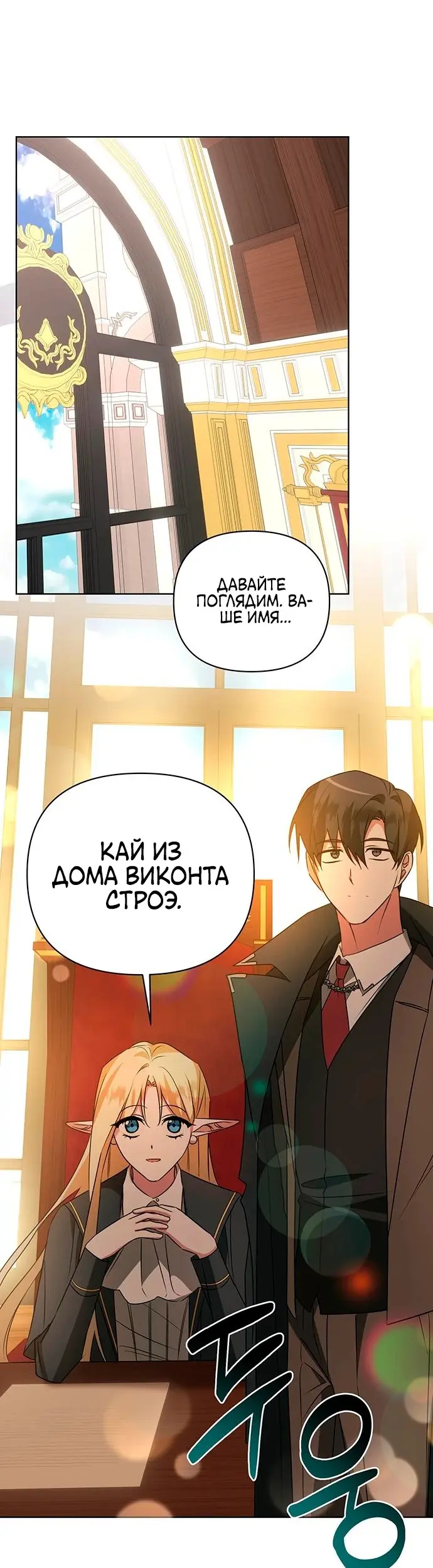 Страница 39