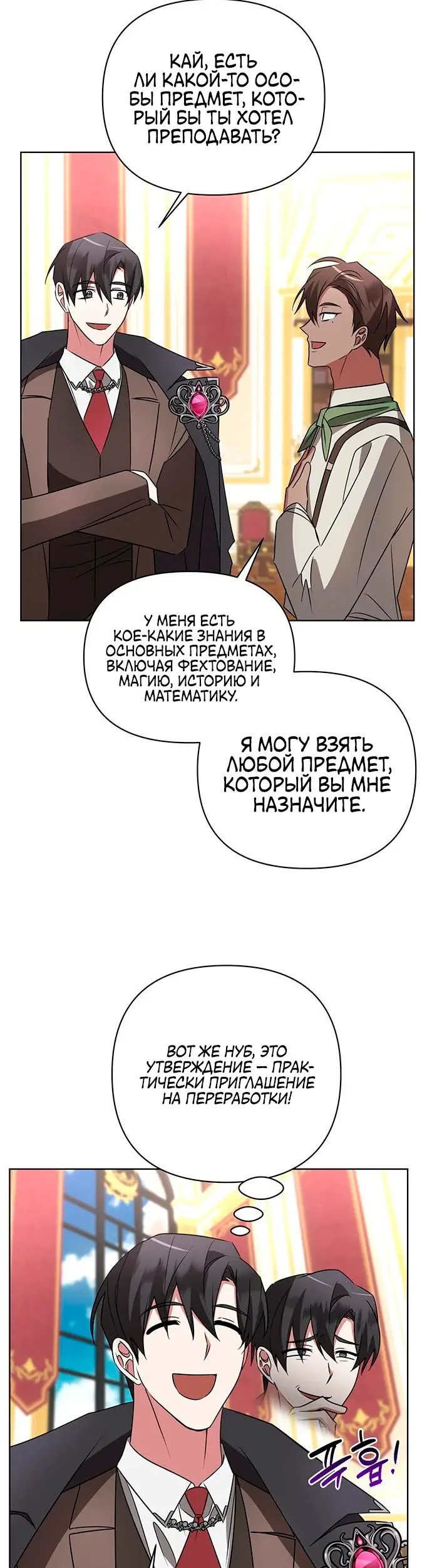 Страница 42
