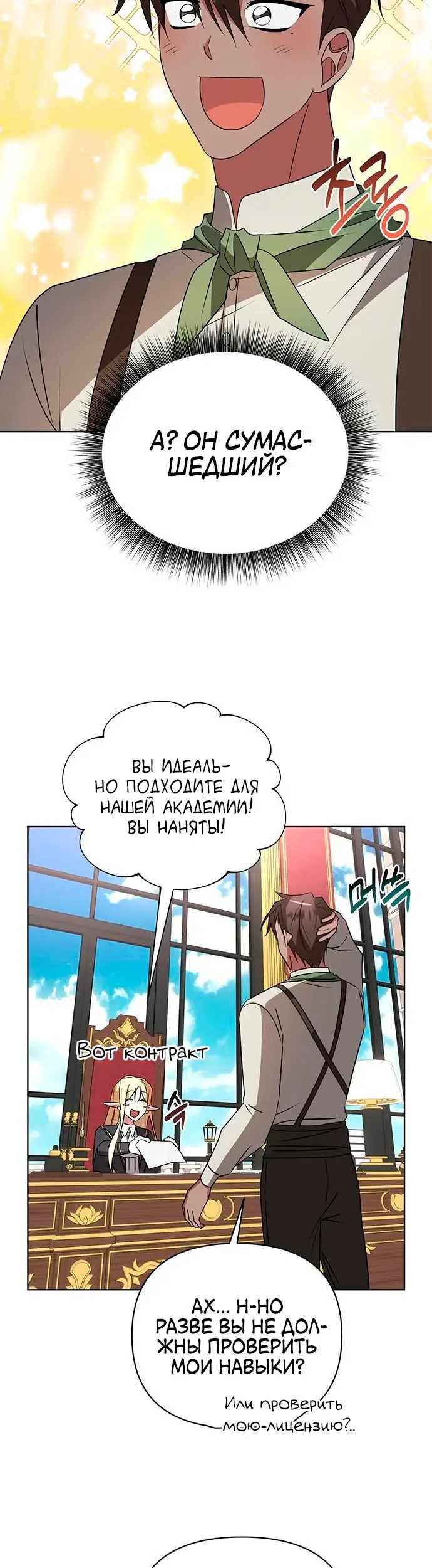 Страница 44