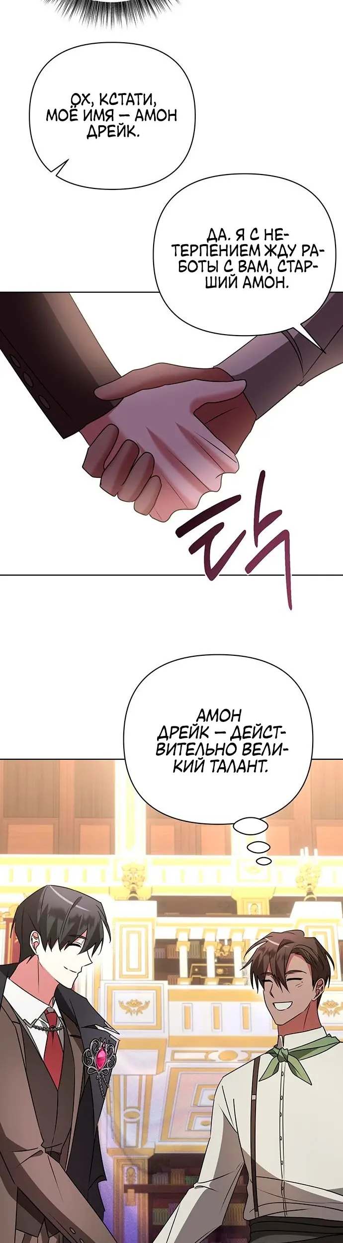 Страница 47
