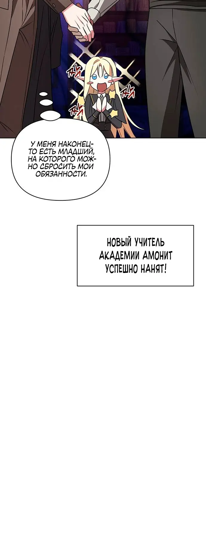 Страница 48
