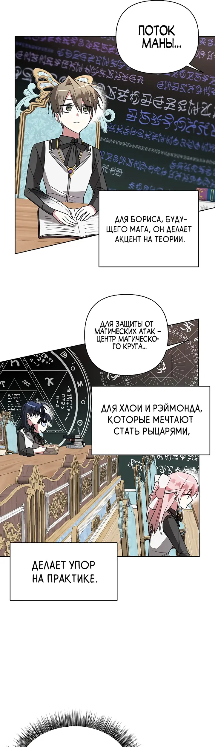 Страница 34