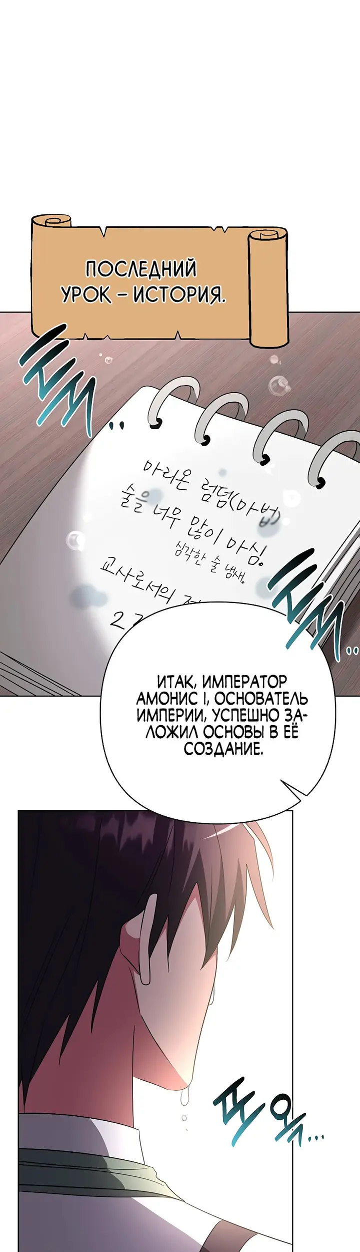 Страница 37
