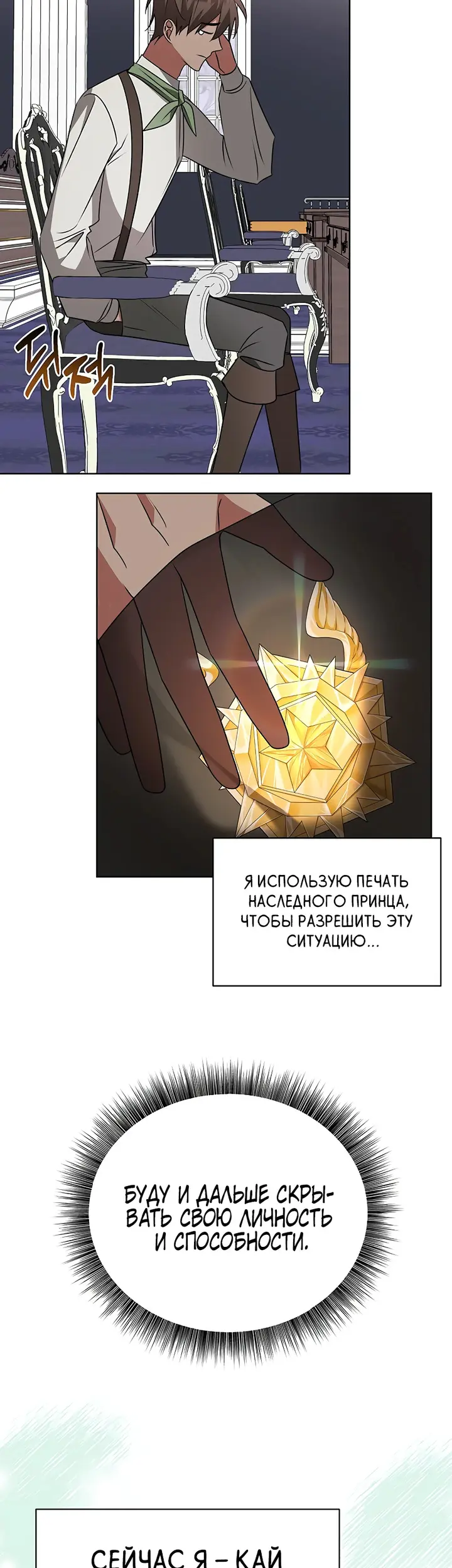 Страница 41
