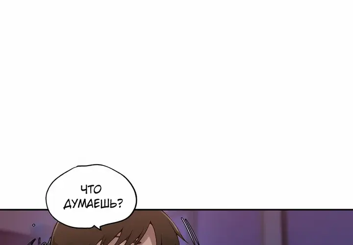 Страница 69
