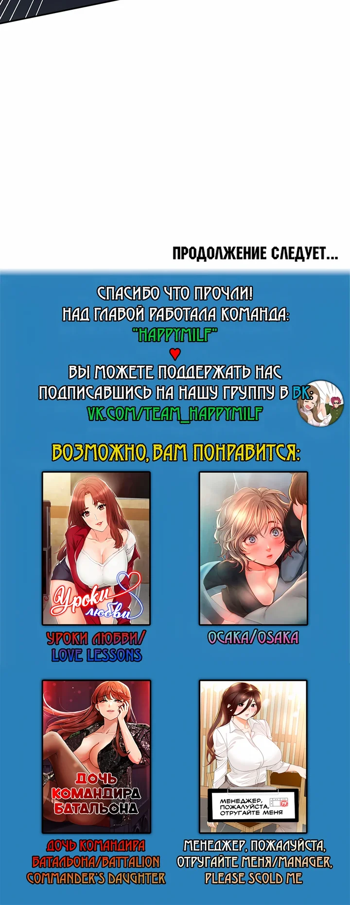 Страница 77