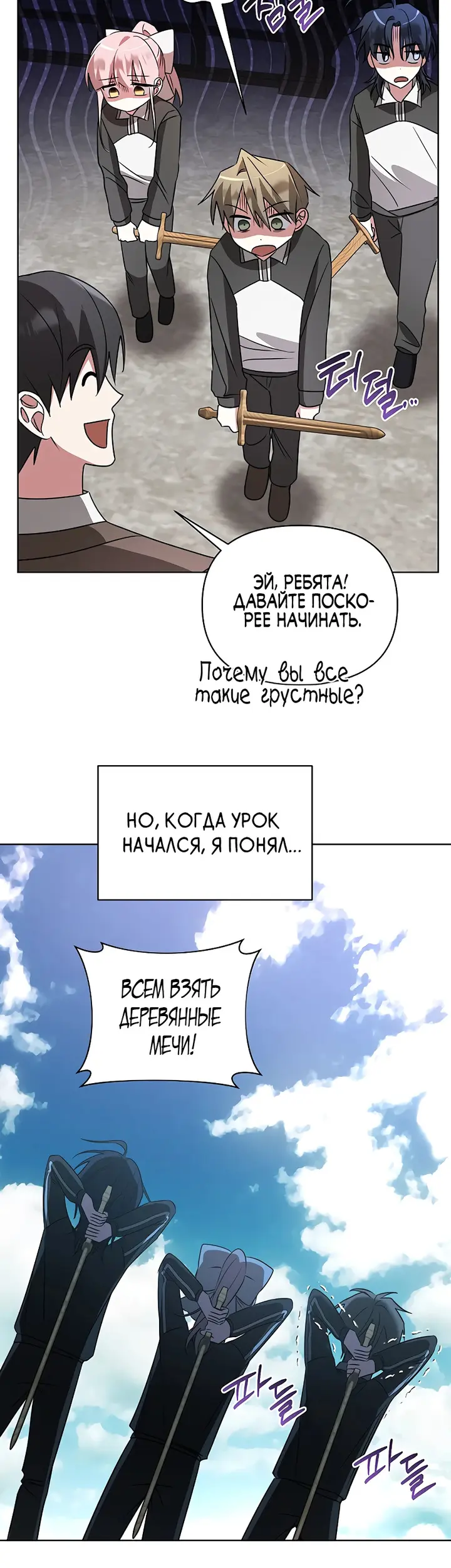 Страница 43