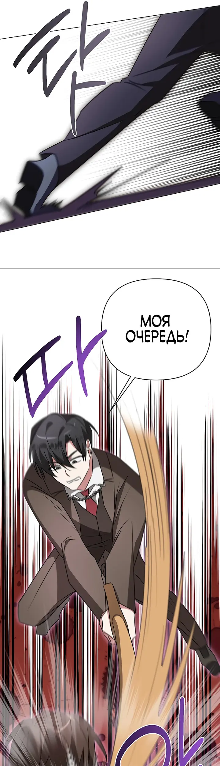 Страница 35