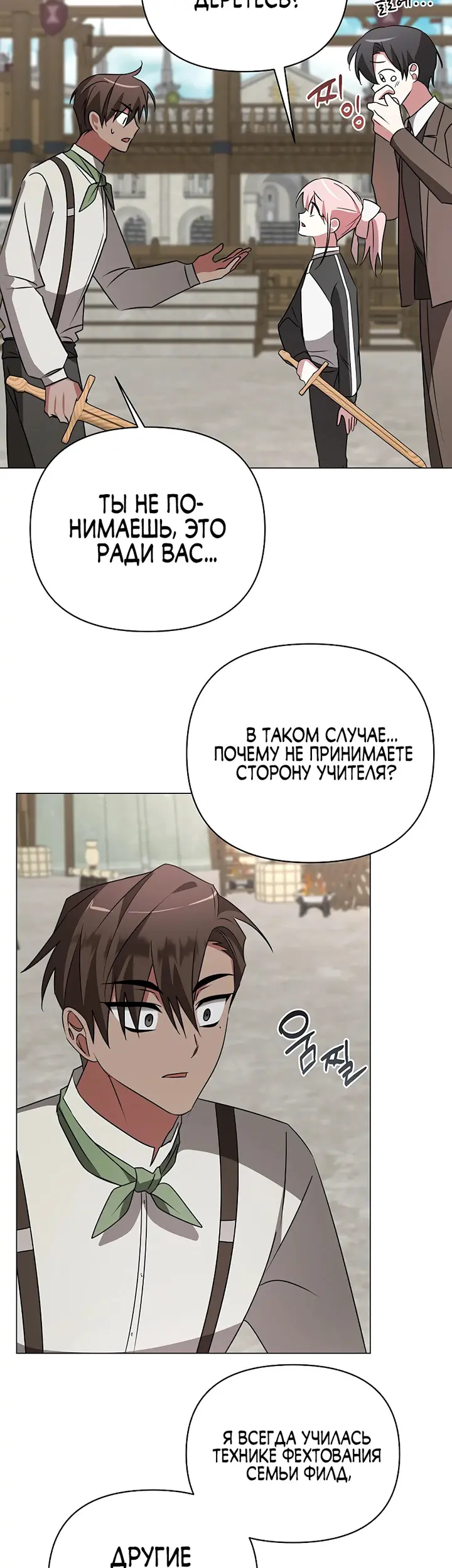 Страница 41