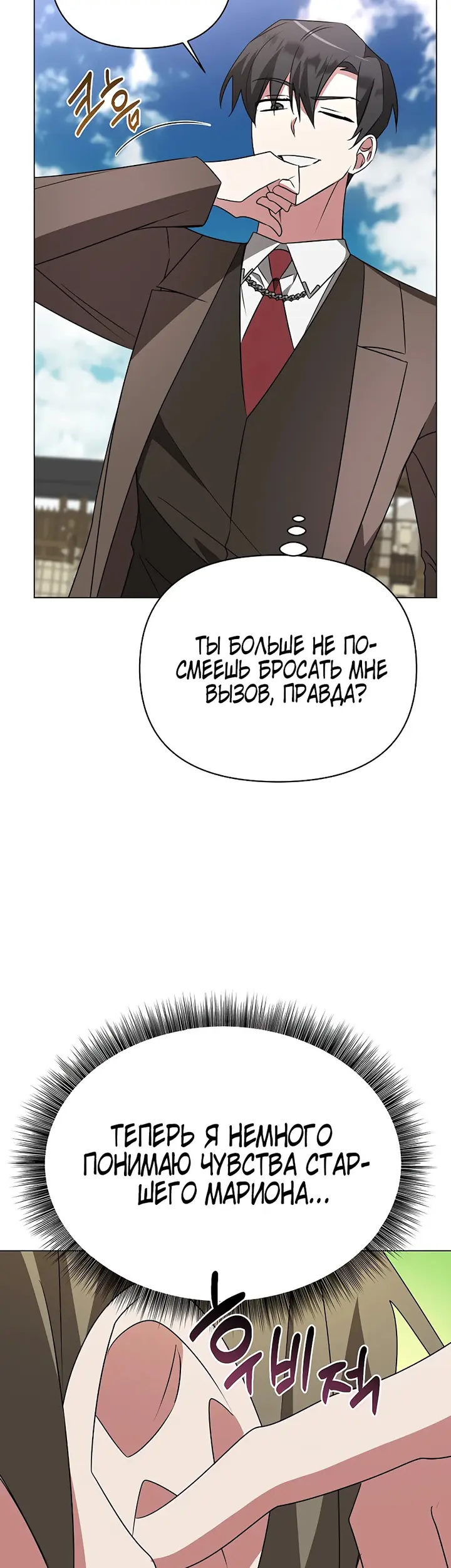 Страница 52