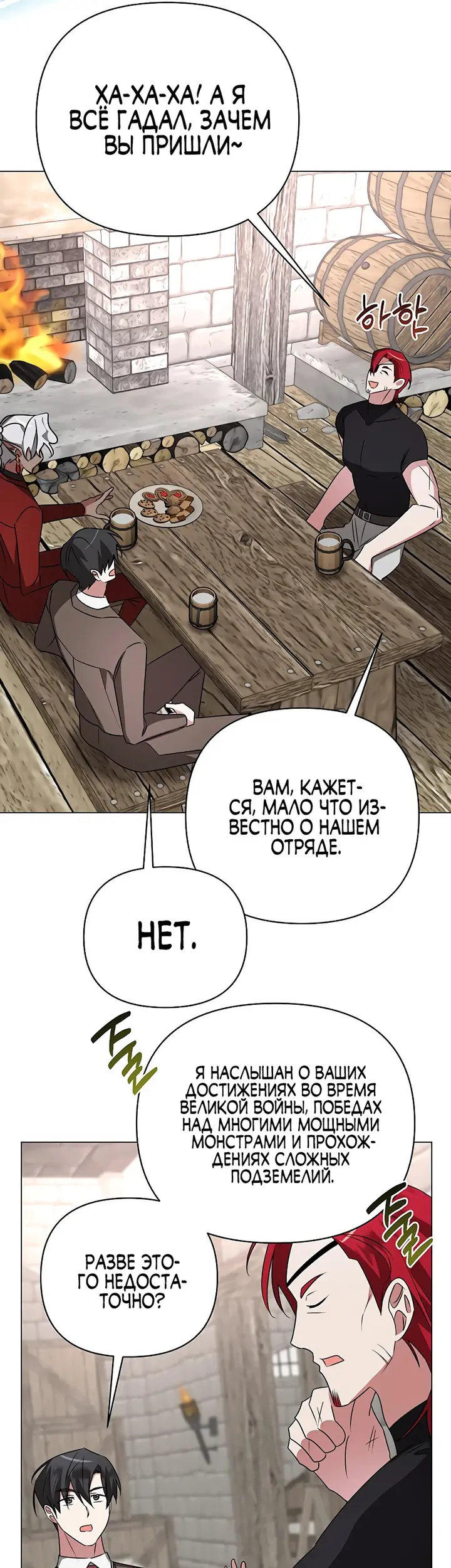 Страница 31