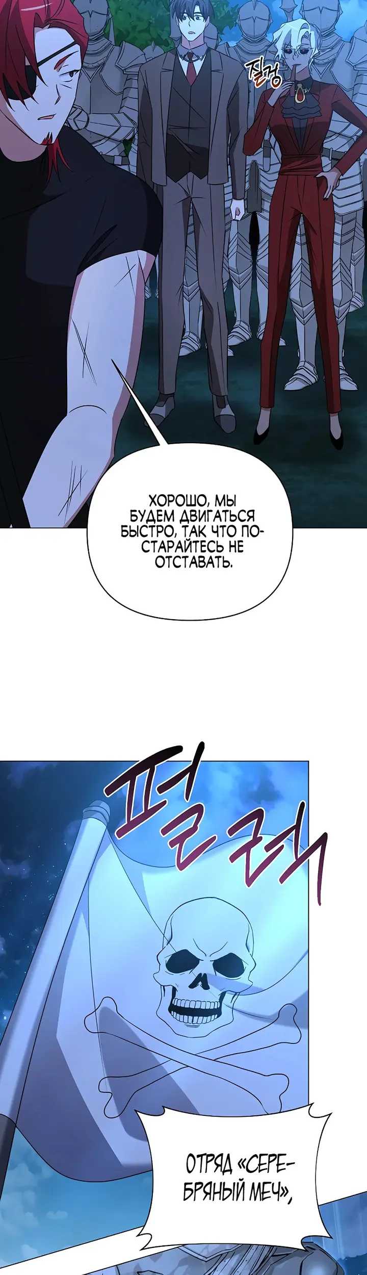 Страница 45
