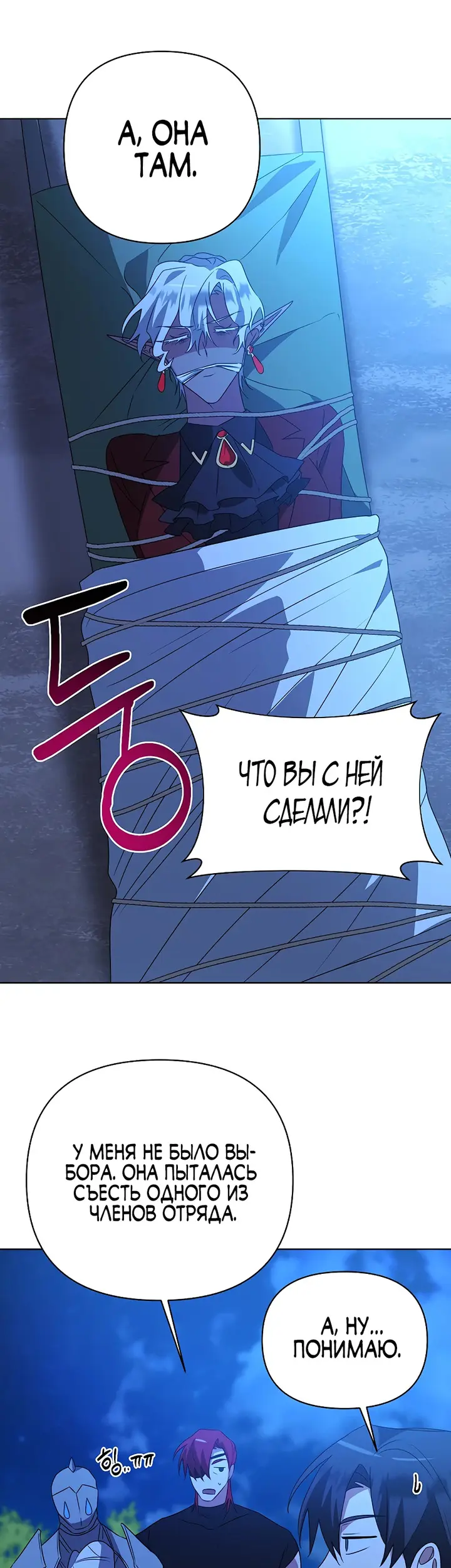 Страница 42