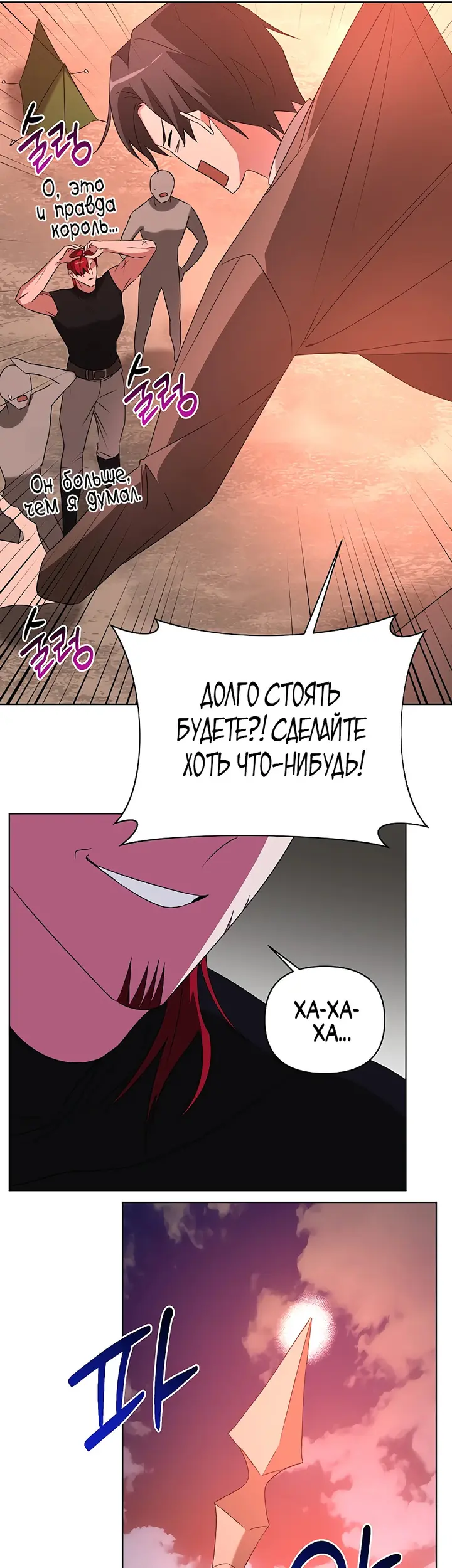 Страница 48