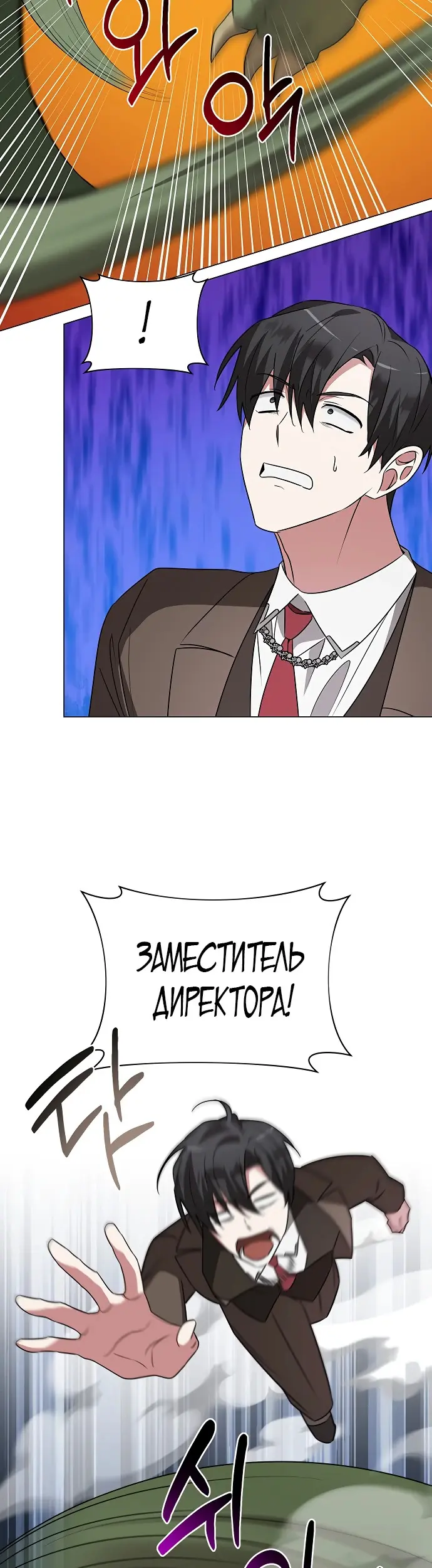 Страница 33