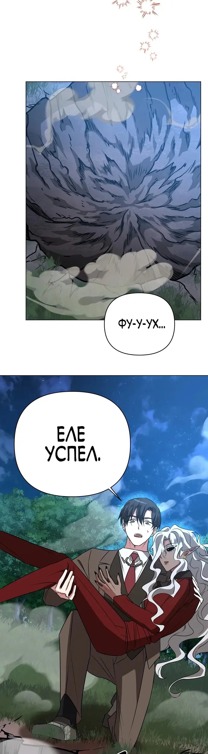 Страница 35