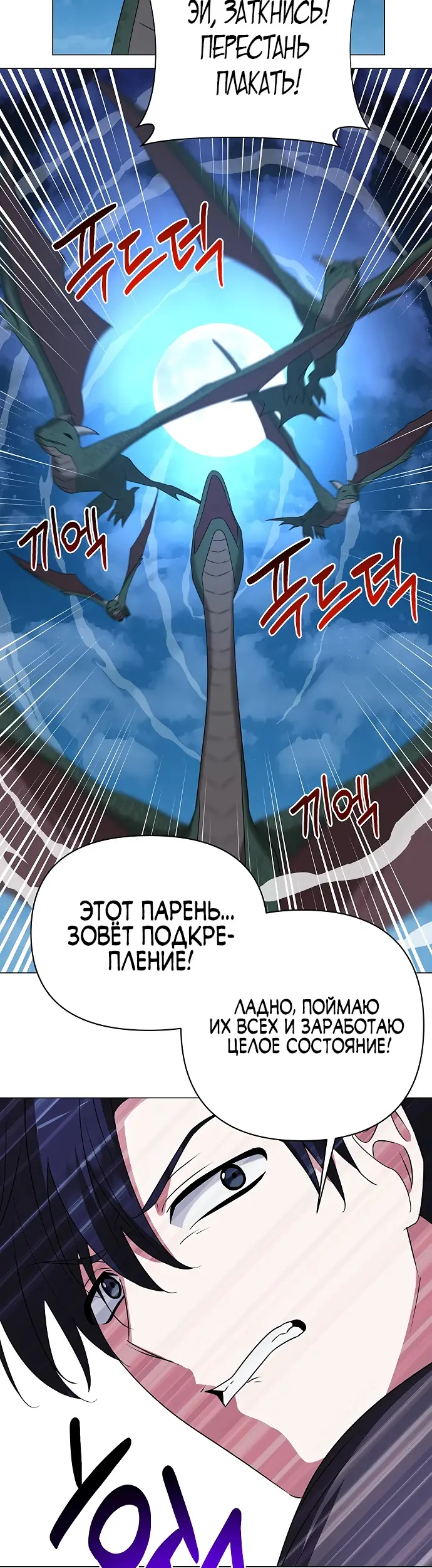Страница 41