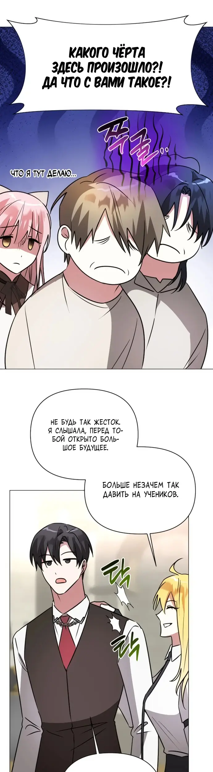 Страница 46