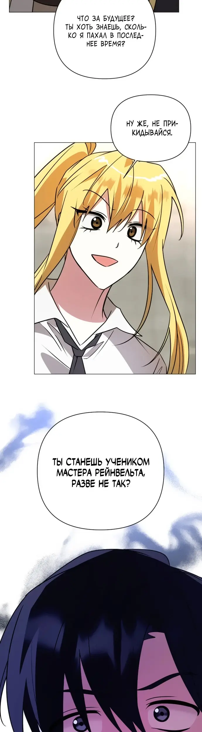 Страница 47