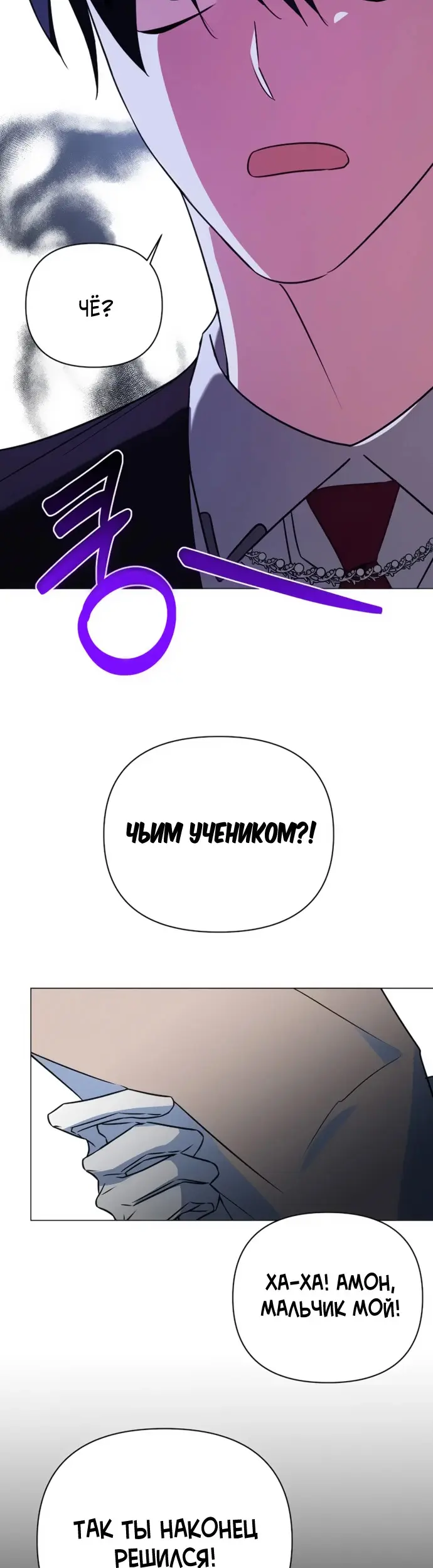 Страница 48