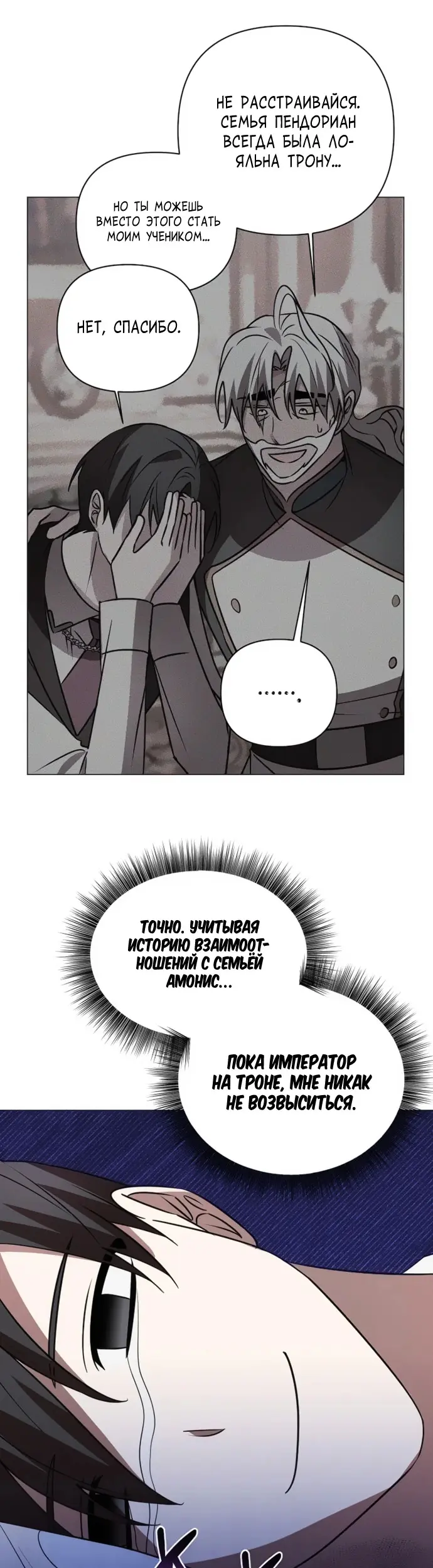 Страница 41
