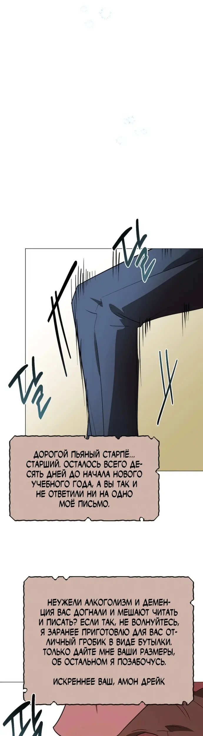 Страница 46