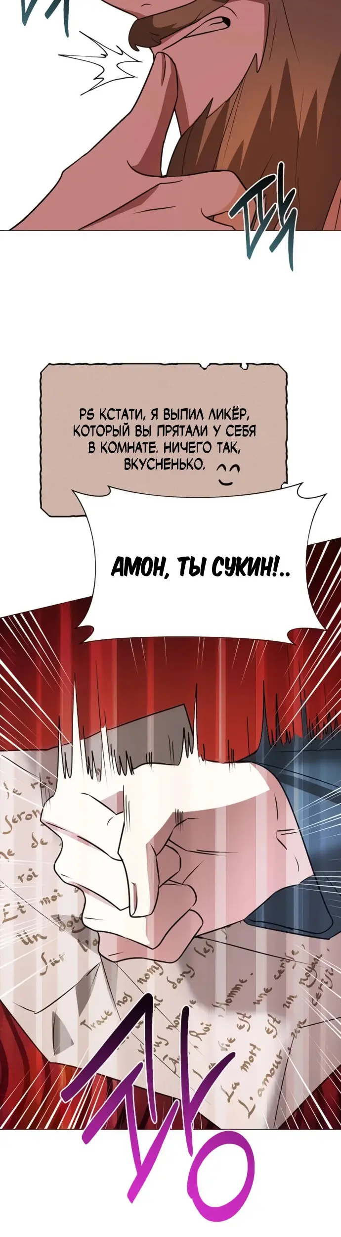 Страница 47