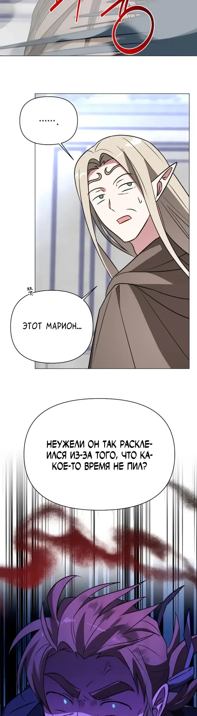 Страница 49
