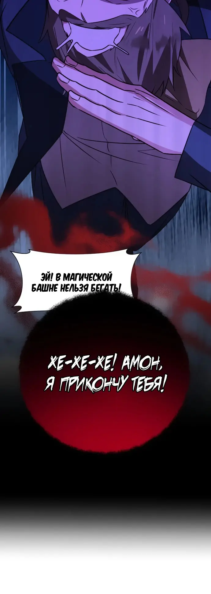 Страница 50