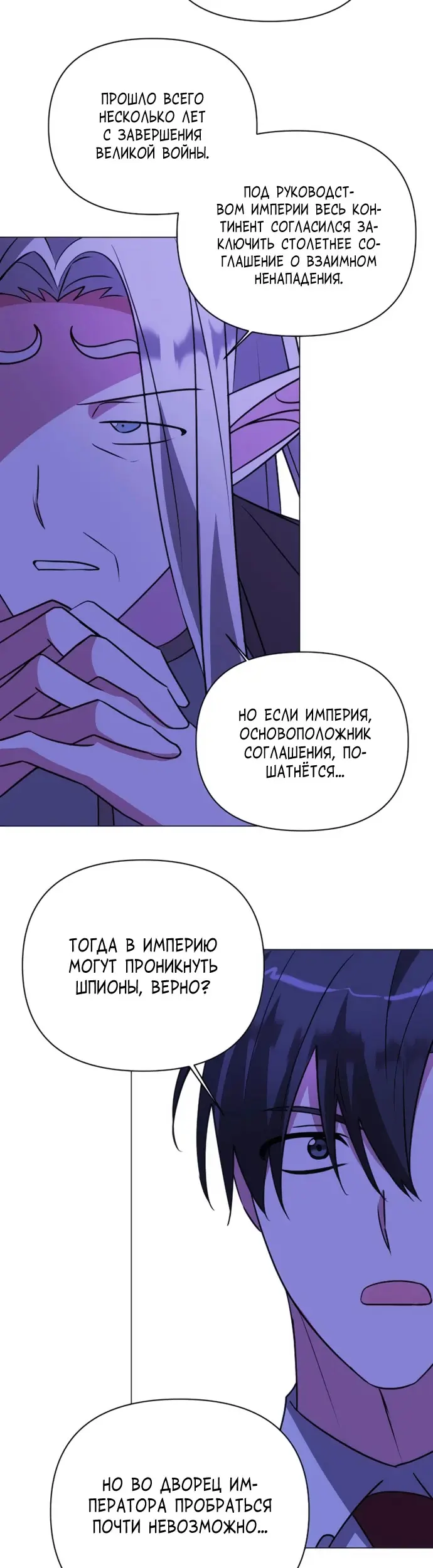 Страница 31