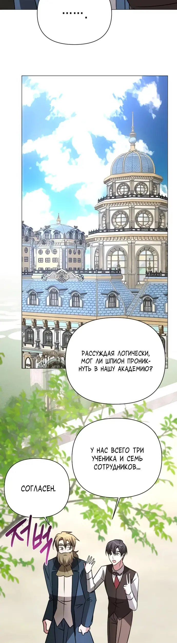 Страница 33