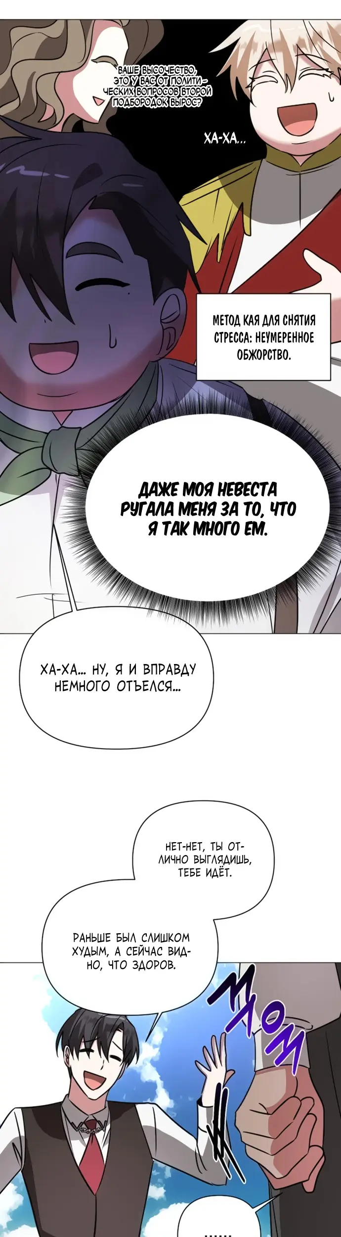 Страница 40