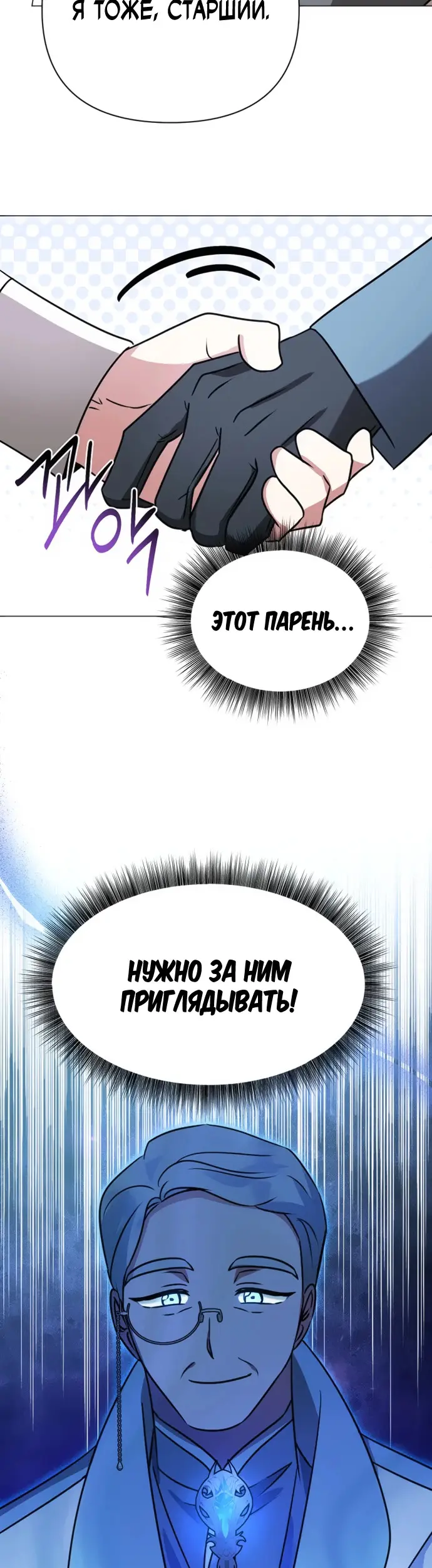Страница 47