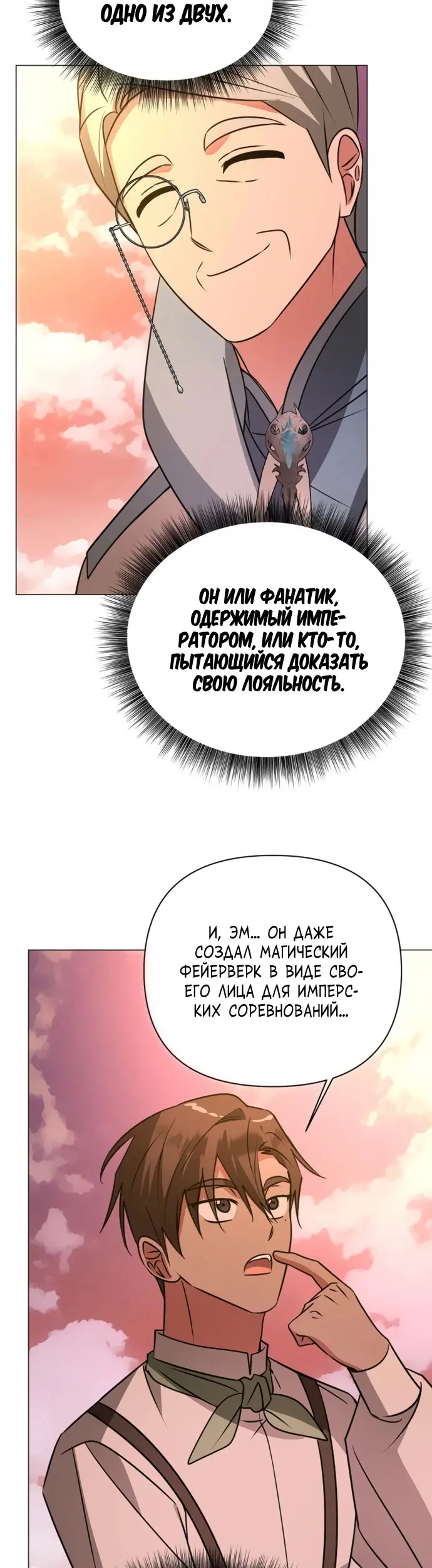Страница 46