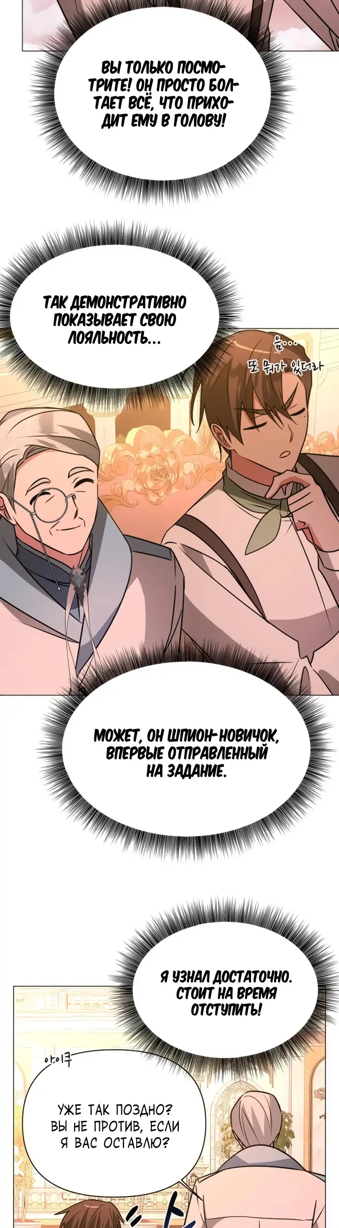Страница 47