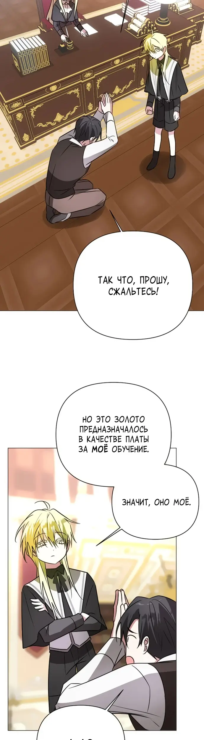 Страница 42