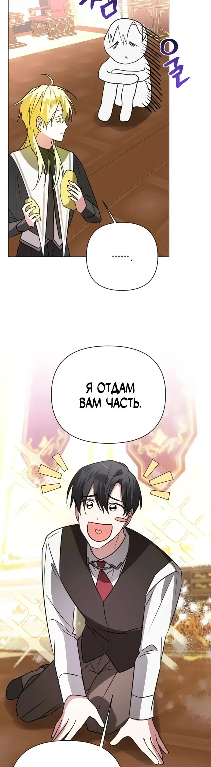 Страница 44