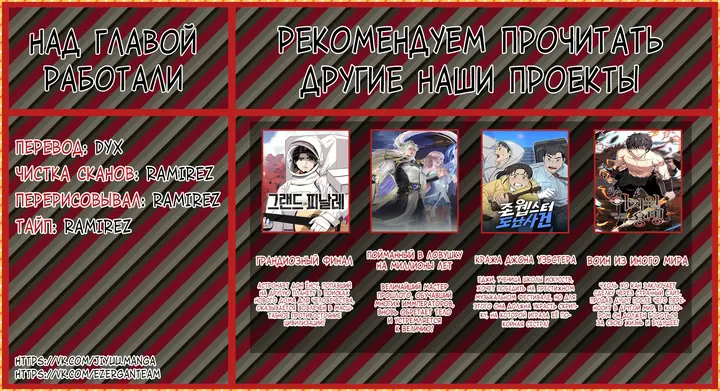 Страница 51