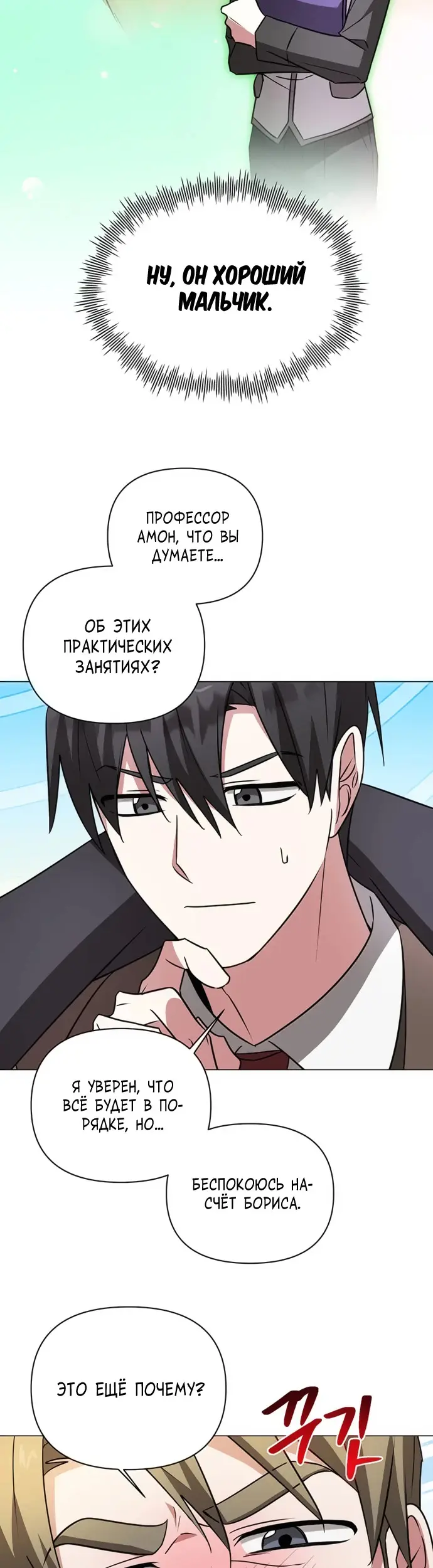 Страница 37